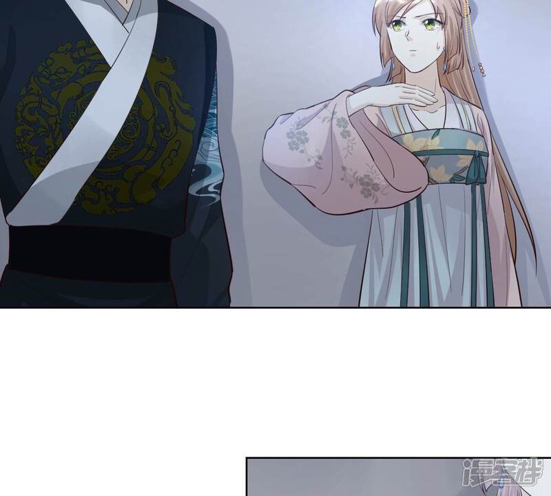《战神狂妃凤倾天下》第129话 坑爹的孤南翼！ 第62页