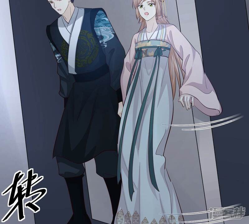 《战神狂妃凤倾天下》第129话 坑爹的孤南翼！ 第64页