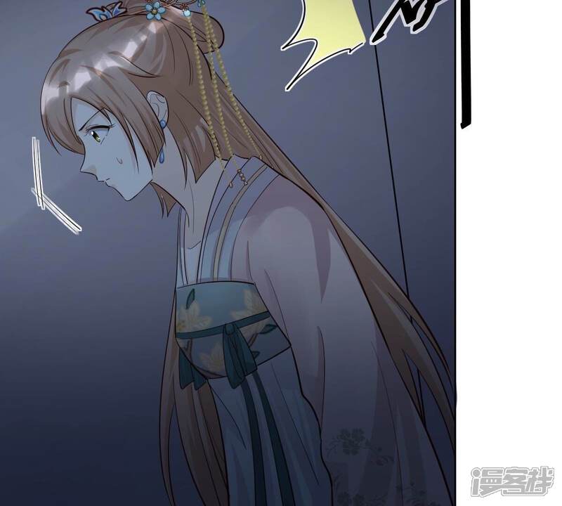 《战神狂妃凤倾天下》第129话 坑爹的孤南翼！ 第66页