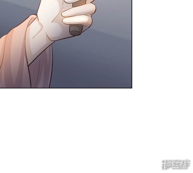 《战神狂妃凤倾天下》第129话 坑爹的孤南翼！ 第71页