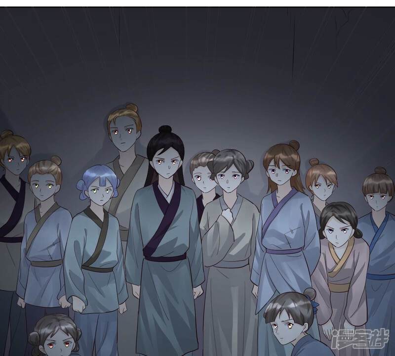 《战神狂妃凤倾天下》第129话 坑爹的孤南翼！ 第72页