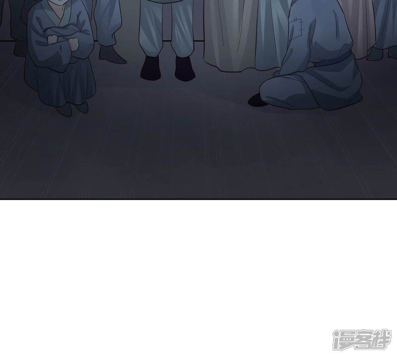 《战神狂妃凤倾天下》第129话 坑爹的孤南翼！ 第73页