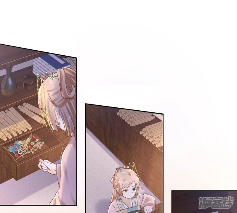 《战神狂妃凤倾天下》第129话 坑爹的孤南翼！ 第7页