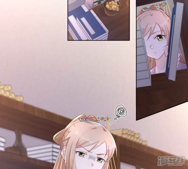 《战神狂妃凤倾天下》第129话 坑爹的孤南翼！ 第8页