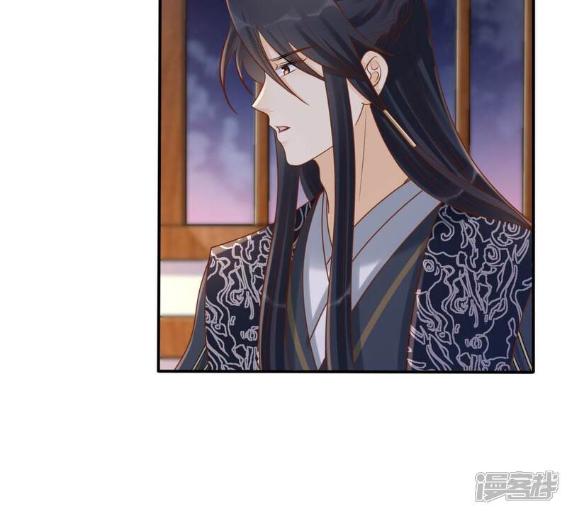 《战神狂妃凤倾天下》第131话 殷离修，给我报仇！ 第22页