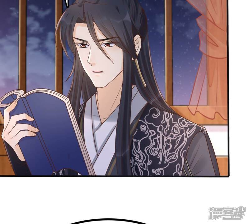 《战神狂妃凤倾天下》第131话 殷离修，给我报仇！ 第28页