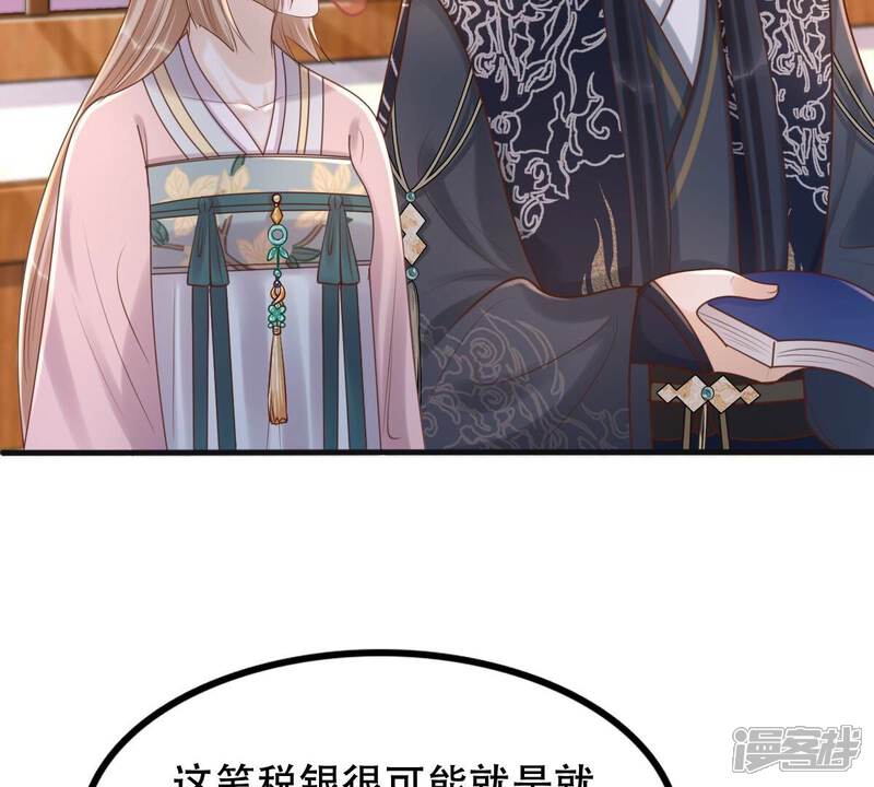 《战神狂妃凤倾天下》第131话 殷离修，给我报仇！ 第30页