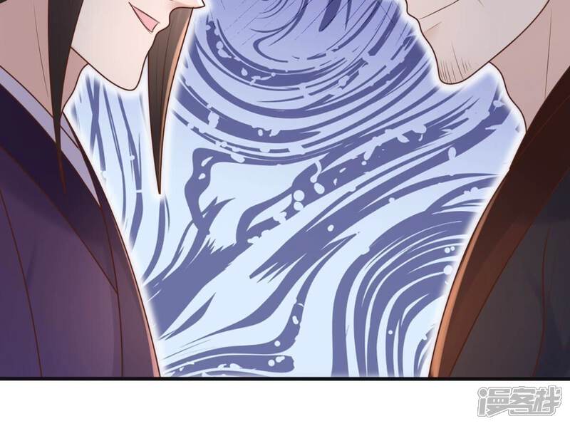 《战神狂妃凤倾天下》第131话 殷离修，给我报仇！ 第44页