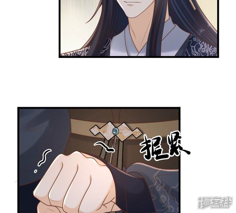 《战神狂妃凤倾天下》第131话 殷离修，给我报仇！ 第46页