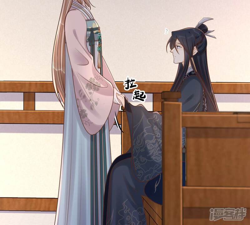 《战神狂妃凤倾天下》第131话 殷离修，给我报仇！ 第48页