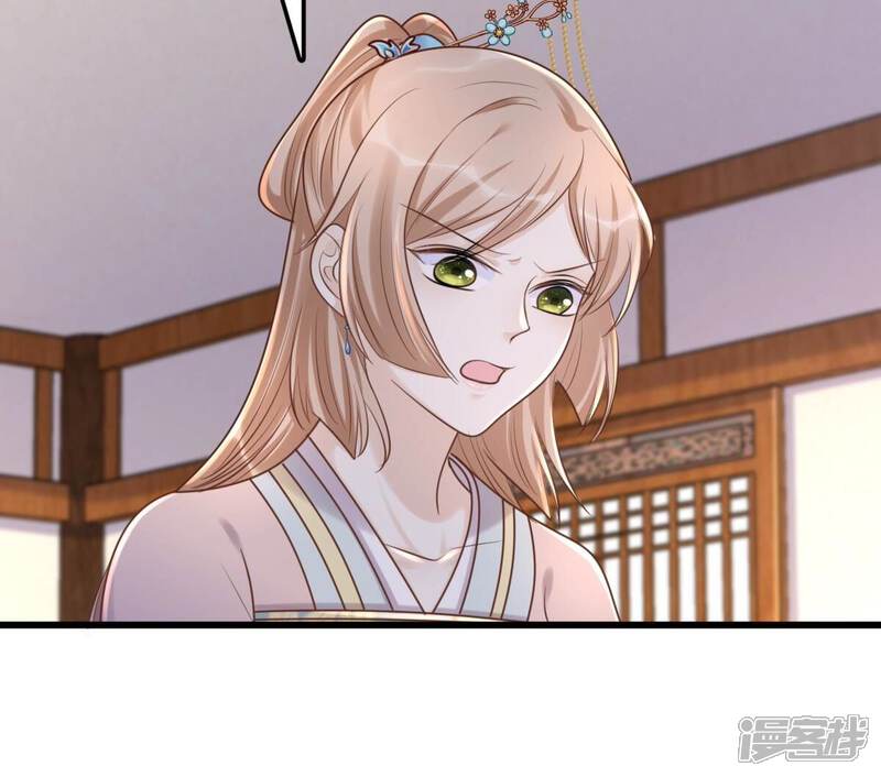 《战神狂妃凤倾天下》第131话 殷离修，给我报仇！ 第50页