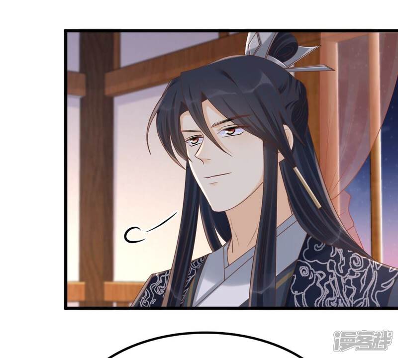 《战神狂妃凤倾天下》第131话 殷离修，给我报仇！ 第51页
