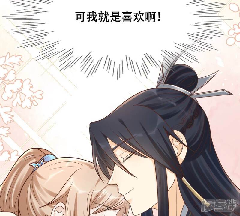 《战神狂妃凤倾天下》第131话 殷离修，给我报仇！ 第57页