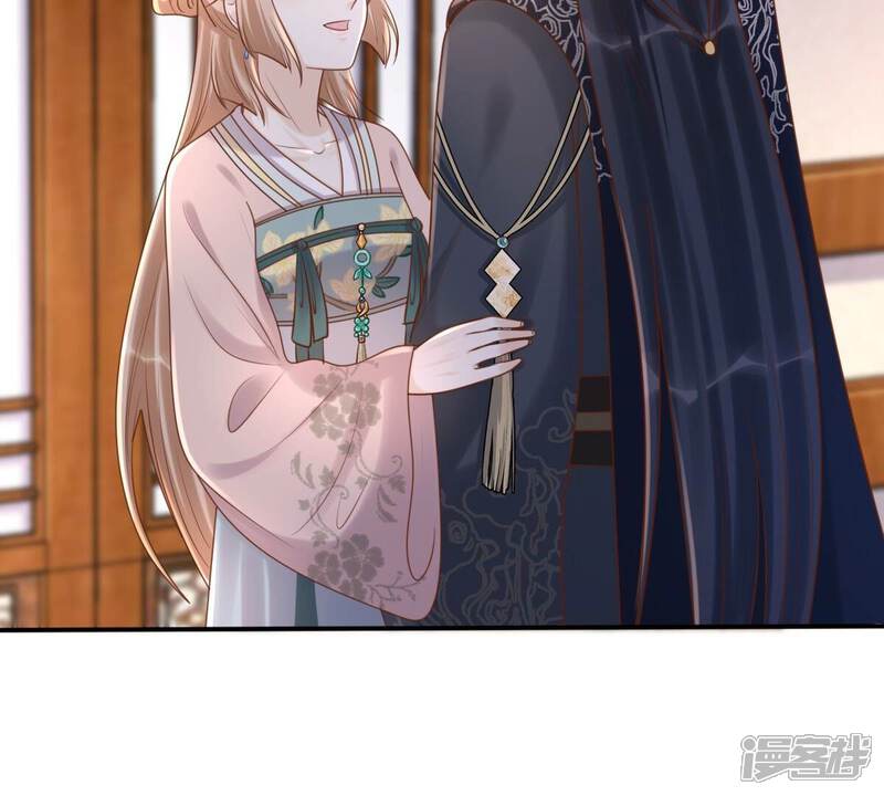 《战神狂妃凤倾天下》第131话 殷离修，给我报仇！ 第5页