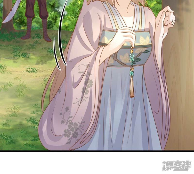 《战神狂妃凤倾天下》第132话 色字头上一把刀 第14页