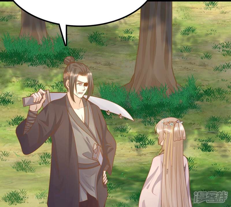 《战神狂妃凤倾天下》第132话 色字头上一把刀 第20页