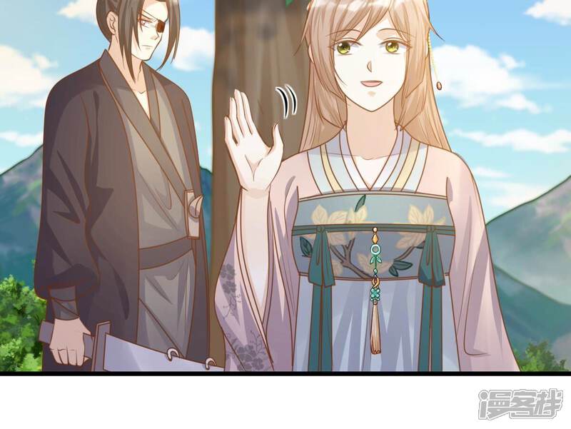 《战神狂妃凤倾天下》第132话 色字头上一把刀 第22页