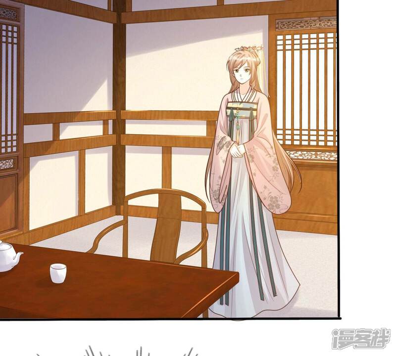 《战神狂妃凤倾天下》第132话 色字头上一把刀 第24页