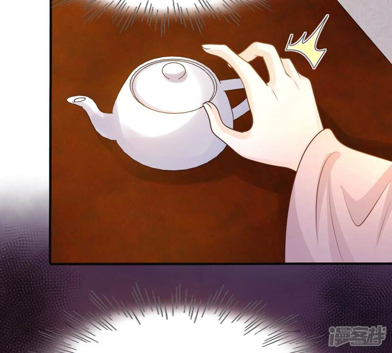 《战神狂妃凤倾天下》第132话 色字头上一把刀 第27页