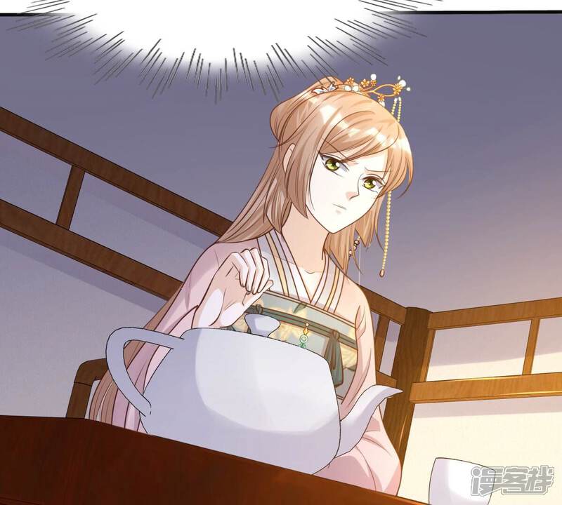 《战神狂妃凤倾天下》第132话 色字头上一把刀 第30页