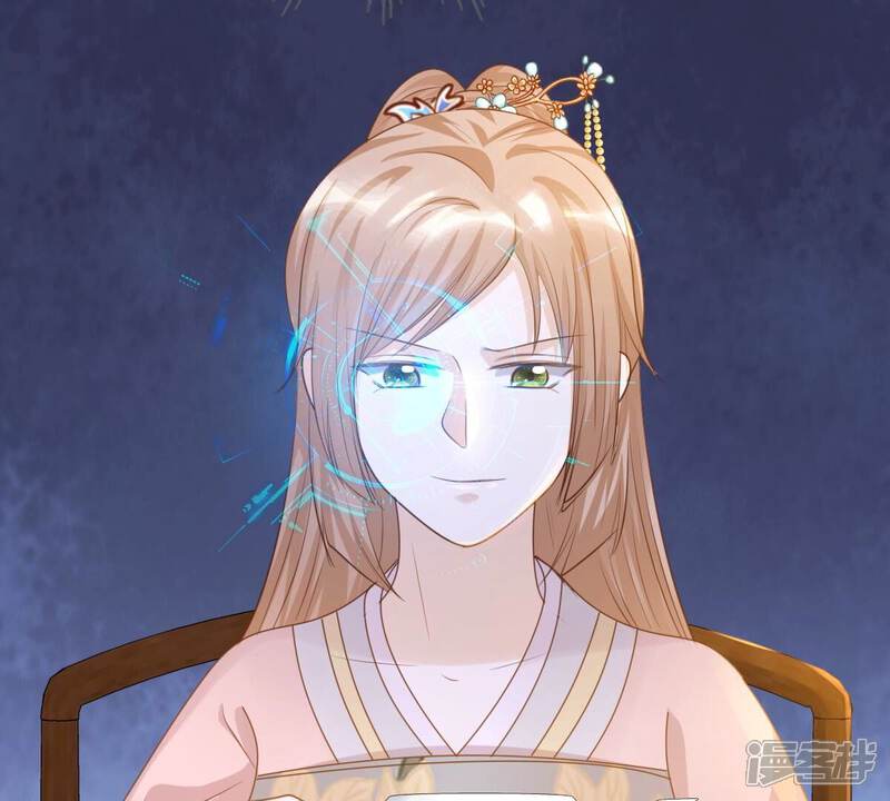 《战神狂妃凤倾天下》第132话 色字头上一把刀 第34页