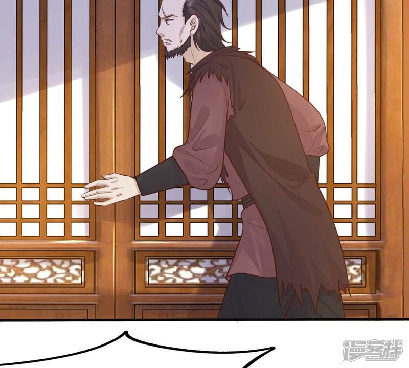 《战神狂妃凤倾天下》第132话 色字头上一把刀 第38页