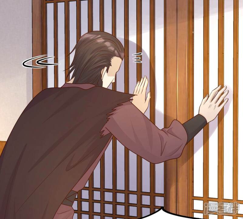 《战神狂妃凤倾天下》第132话 色字头上一把刀 第40页