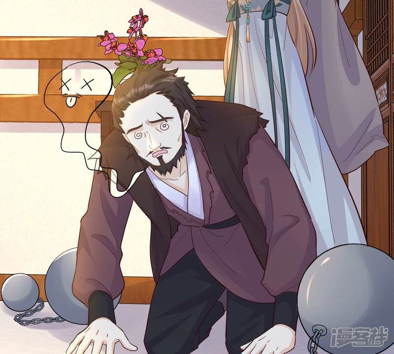 《战神狂妃凤倾天下》第132话 色字头上一把刀 第46页