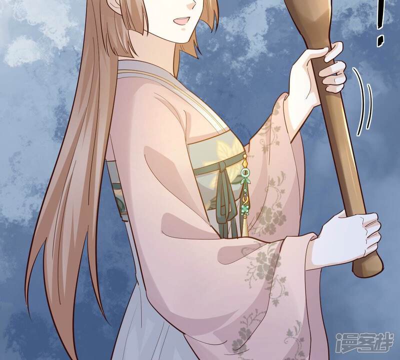 《战神狂妃凤倾天下》第132话 色字头上一把刀 第51页