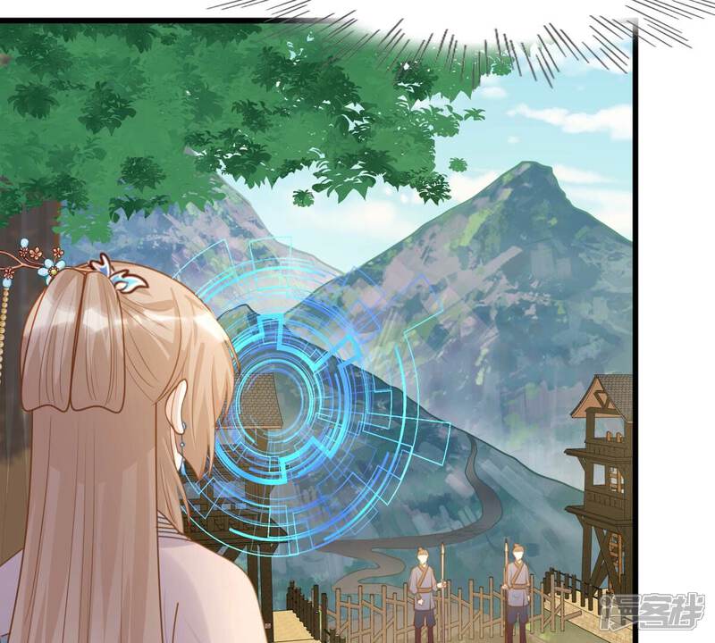 《战神狂妃凤倾天下》第132话 色字头上一把刀 第6页