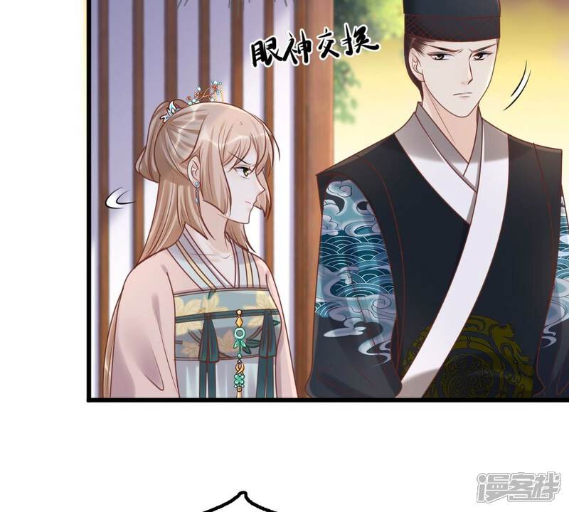 《战神狂妃凤倾天下》第134话 跟本侯走！ 第19页