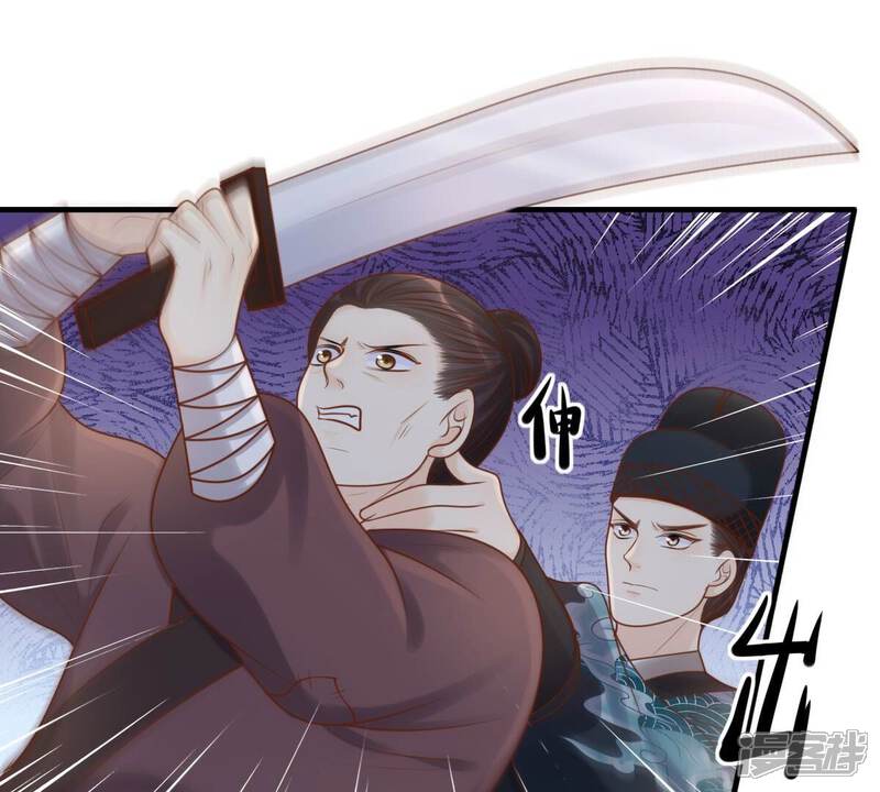 《战神狂妃凤倾天下》第134话 跟本侯走！ 第22页