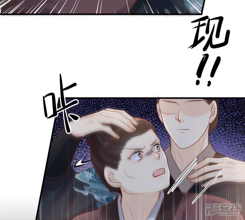 《战神狂妃凤倾天下》第134话 跟本侯走！ 第23页