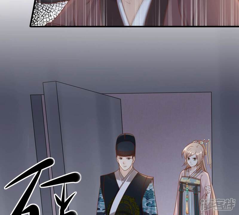《战神狂妃凤倾天下》第134话 跟本侯走！ 第24页