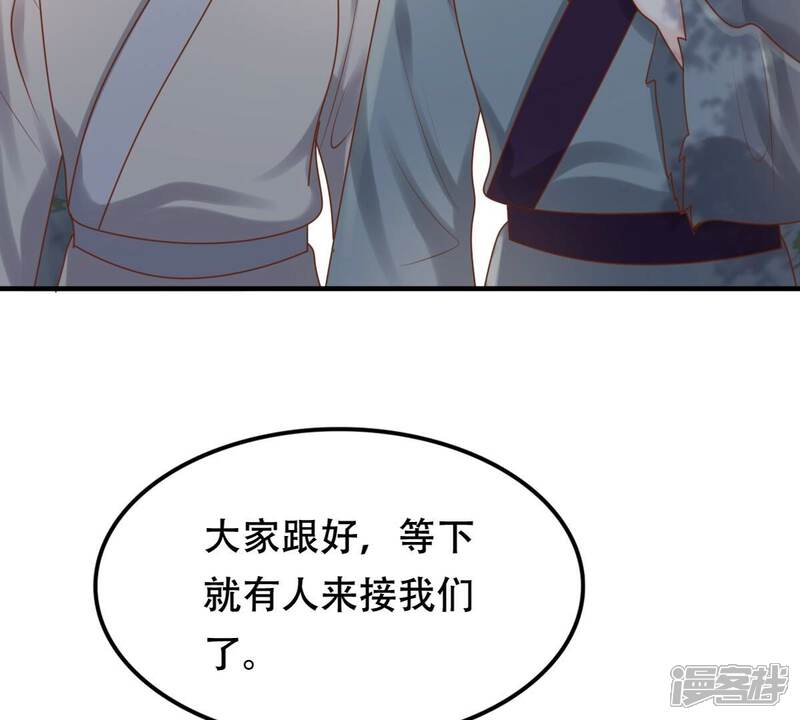 《战神狂妃凤倾天下》第134话 跟本侯走！ 第36页