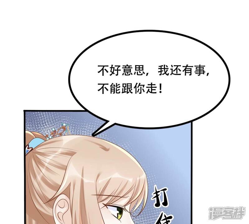 《战神狂妃凤倾天下》第134话 跟本侯走！ 第47页