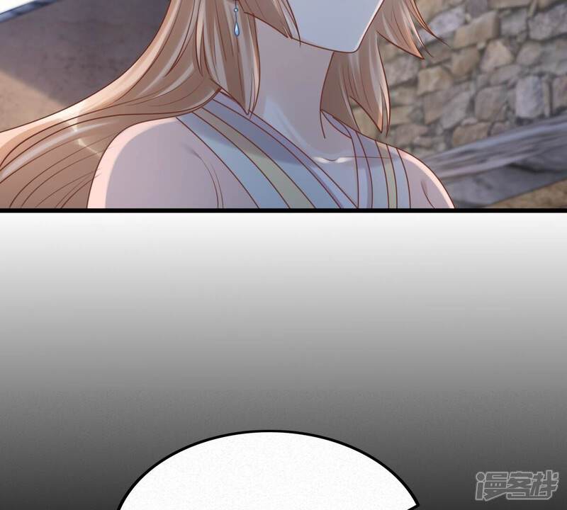 《战神狂妃凤倾天下》第134话 跟本侯走！ 第7页