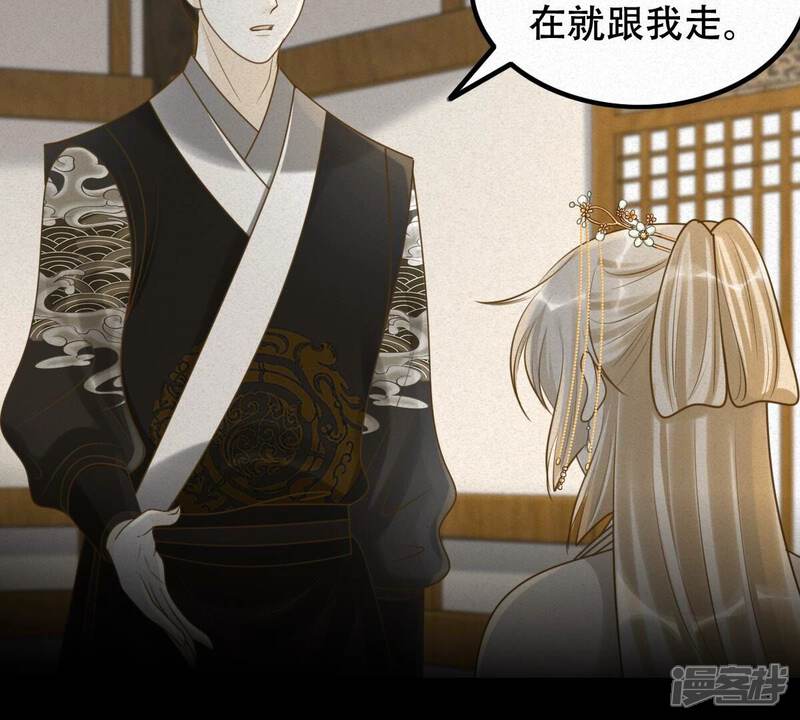 《战神狂妃凤倾天下》第134话 跟本侯走！ 第9页