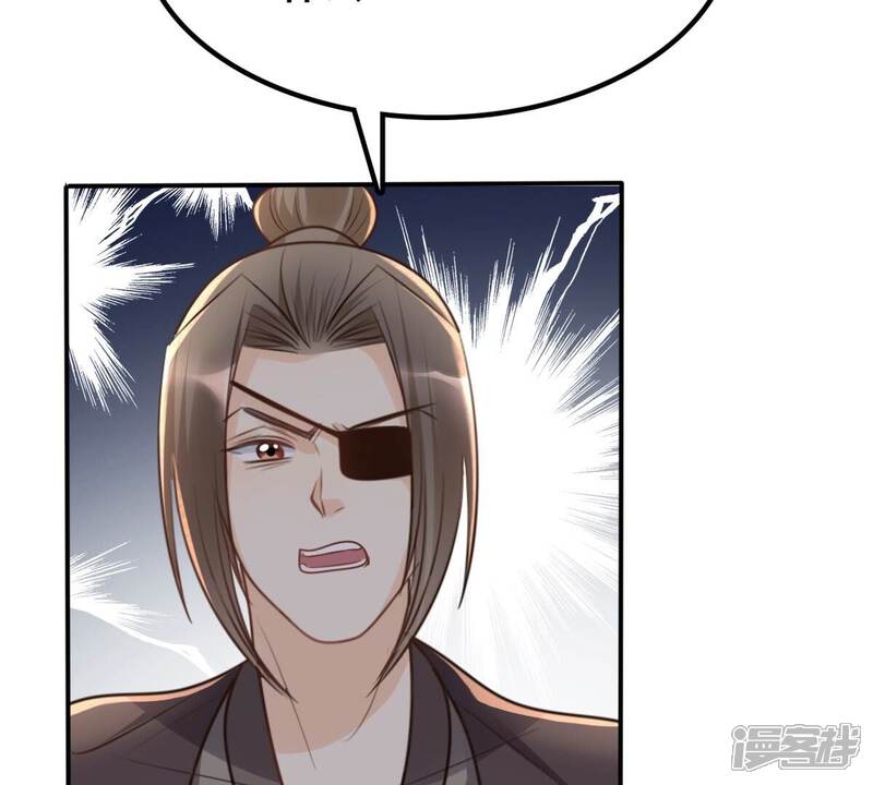 《战神狂妃凤倾天下》第133话 高科技控心术 第12页