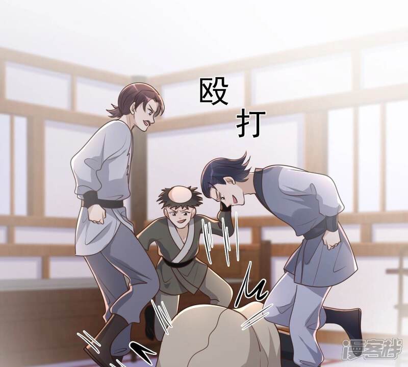 《战神狂妃凤倾天下》第133话 高科技控心术 第17页