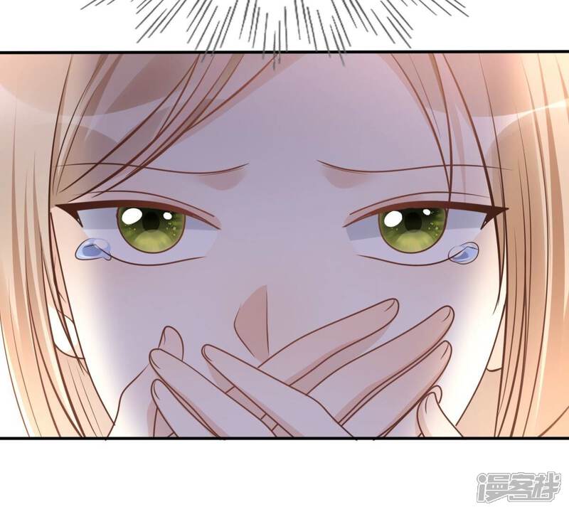 《战神狂妃凤倾天下》第133话 高科技控心术 第23页