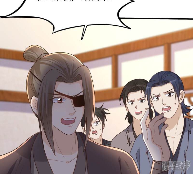 《战神狂妃凤倾天下》第133话 高科技控心术 第30页
