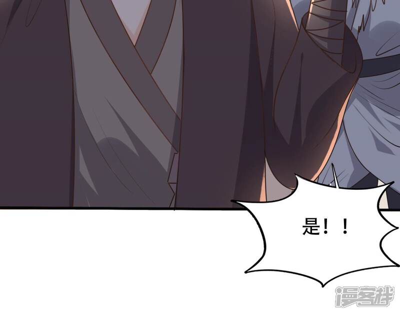 《战神狂妃凤倾天下》第133话 高科技控心术 第31页