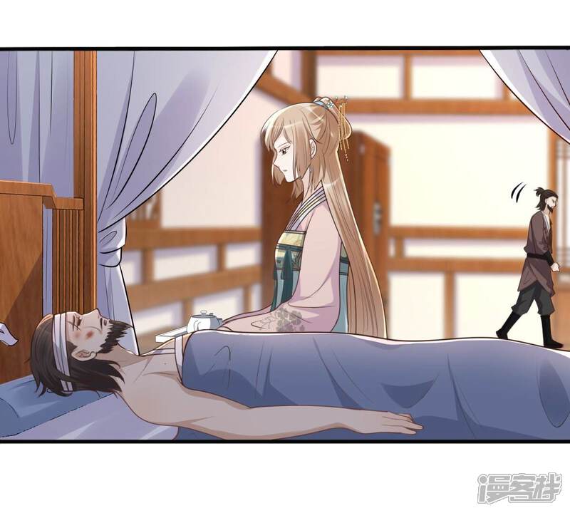 《战神狂妃凤倾天下》第133话 高科技控心术 第36页