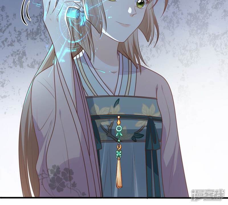 《战神狂妃凤倾天下》第133话 高科技控心术 第41页