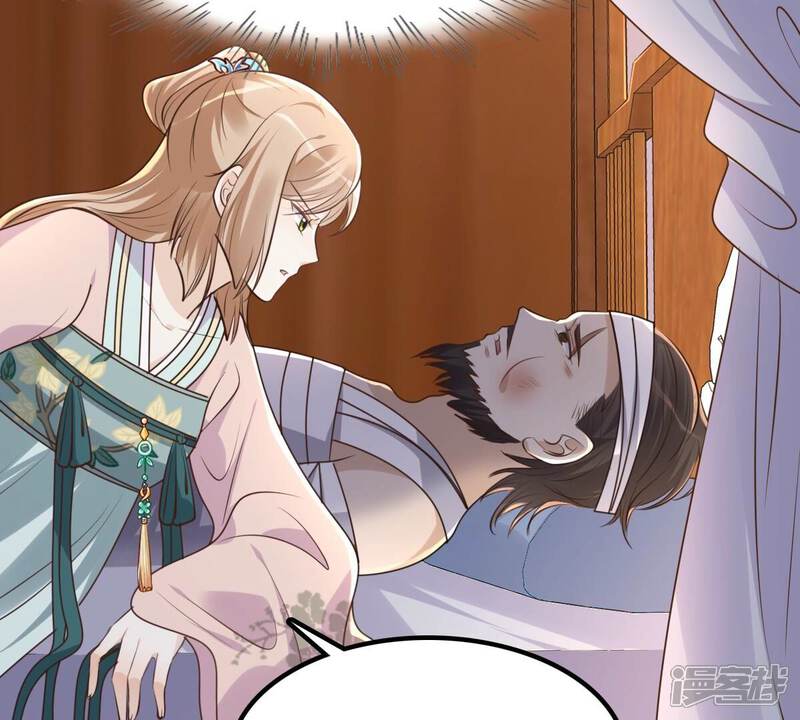 《战神狂妃凤倾天下》第133话 高科技控心术 第48页