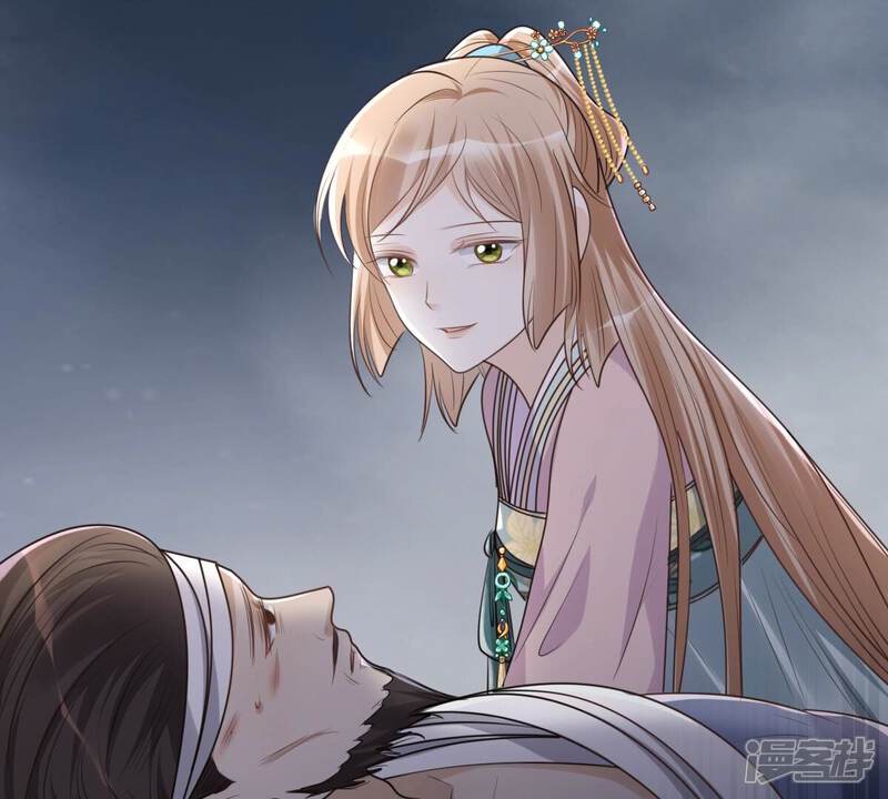 《战神狂妃凤倾天下》第133话 高科技控心术 第53页