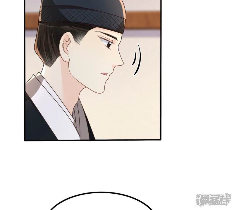 《战神狂妃凤倾天下》第133话 高科技控心术 第58页
