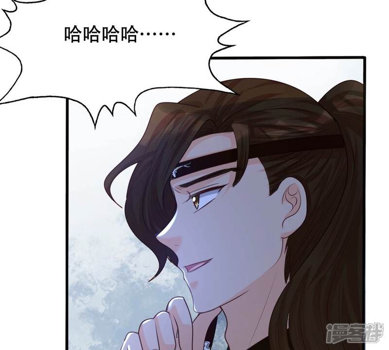 《战神狂妃凤倾天下》第136话 钱！都是钱呐！ 第11页