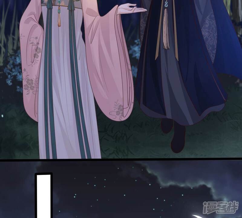 《战神狂妃凤倾天下》第136话 钱！都是钱呐！ 第27页